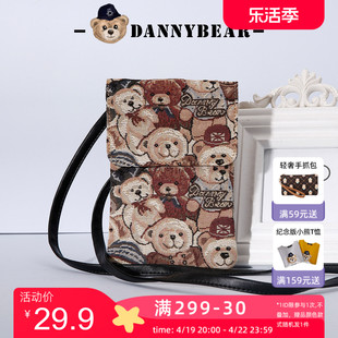 dannybear丹尼熊斜挎手机袋女包小熊，帆布包轻便休闲百搭1115052