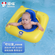 鲸保婴儿游泳圈儿童泳圈宝宝游泳圈幼儿，座圈腋下坐圈戏水玩具l码(