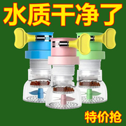 厨房通用防溅花洒水龙头过滤器可旋转伸缩延伸器自来水节水滤水器