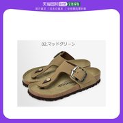 日本直邮BIRKENSTOCK勃肯 皮革人字拖凉鞋男女时尚舒适正常宽