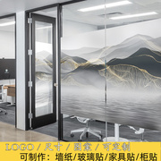 中式山水墙壁贴纸贴画办公室浴室移门窗户透光不透明磨砂玻璃贴膜