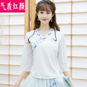 民国复古中式唐装改良旗袍，上衣两件套汉服女中国风，春夏装禅意茶服