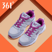 361运动鞋女跑步鞋网面鞋子夏季跑鞋透气网鞋361度女鞋