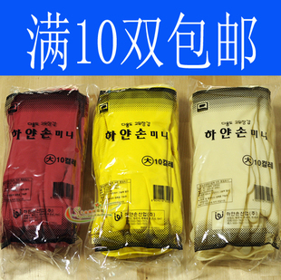 韩国进口橡胶手套女家用厨房洗碗洗衣胶皮，手套男加大清洁手套