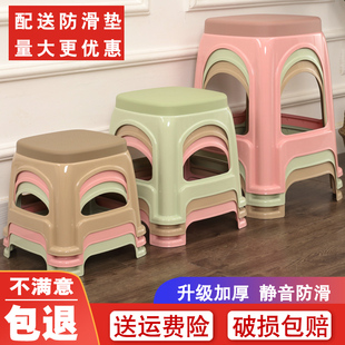 加厚塑料凳子家用成人客厅餐桌，椅子高凳防滑熟胶板凳浴室茶几小凳
