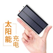 久量台灯太阳能充电学习专用宿舍折叠家用护眼LED书桌床头大学生