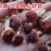 福建武夷山红菇正宗红菇香菇红蘑菇菇丁干货，100g非500g