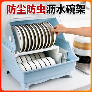 厨房碗架沥水架带盖放碗筷碗碟晾餐具置物架多功能收纳盒碗柜家用