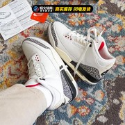 烽火airjordan3aj3白水泥(白水泥)白灰，爆裂纹复古篮球鞋dn3707-100