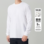 纯棉长袖t恤定制2024男士重磅全棉男女款宽松白色打底衫上衣