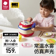 babycare儿童仿真厨房，玩具电饭煲蒸汽声光女孩，宝宝过家家套装厨具