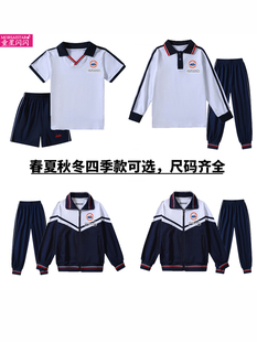广州海珠区小学生校服纯棉运动服短袖，短裤套装长袖，长裤外套车校徽
