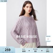 Basic House/百家好紫色套头针织衫女春季毛衣打底衫上衣