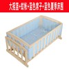 婴儿床童床独立小摇篮，摇床实木宝宝bkb床新生婴儿床无漆环保变立