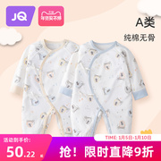 麒婧新生婴儿儿衣服，0-3个月初生宝宝，秋季纯棉连体衣可爱哈衣秋装