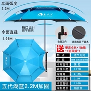 金威超轻雨伞钓鱼专用太阳伞，2.2米双层万向，防雨防晒黑胶遮阳大伞