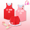 粉红色篮球服女套装定制大学生，篮球球服男比赛训练服背心女生队服