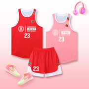 粉红色篮球服女套装定制大学生篮球，球服男比赛训练服背心女生队服