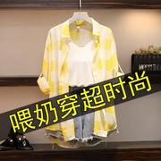 潮妈哺衣套装喂奶衣哺乳衣，服期夏装季产后(季产后)外出时尚显瘦大码辣妈款