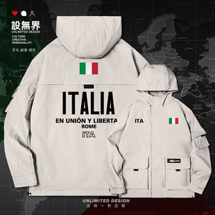 意大利Italy国家队服国旗英文创意连帽夹克男女休闲秋外套设 无界