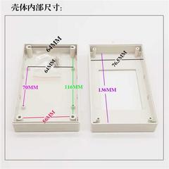 3.5寸开孔屏幕液晶屏外壳黑白两个颜色只要是3.5寸屏幕都可以使用