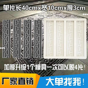 仿古砖雕回纹线浮雕青砖模具中式丁字万字踢脚板地板边框水泥模板