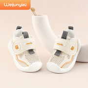 学步鞋男宝宝鞋子夏季婴儿鞋，软底1一2-3岁女宝宝凉鞋网鞋机能童鞋