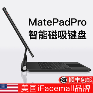 ifacemall适用华为MatePad智能触控磁吸妙控键盘matepadpro11寸一体悬浮保护套平板pro10.8蓝牙鼠标套装