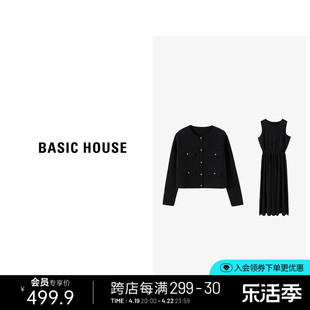 Basic House/百家好高级感小香风套装女短款上衣收腰连衣裙两件套