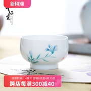 千红窑 醴陵手绘茶杯超薄胎陶瓷品茗杯釉下彩单杯家用白瓷花草杯