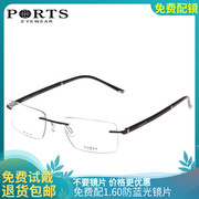 PORTS宝姿眼镜架无框 男款轻近视眼镜框商务大框POM11604