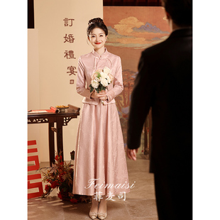 新中式敬酒服套装秀禾服新娘婚服粉色旗袍衣服长袖回门订婚礼服裙