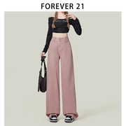 Forever 21韩系ins风粉色窄版阔腿牛仔裤女梨形浅色直筒拖地裤子