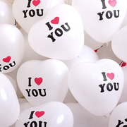 加厚结婚庆心形印字气球装饰婚房礼告白浪漫氛围场景生日派对布置
