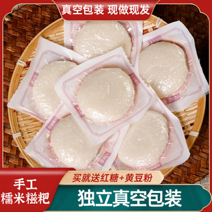 纯糯米糍粑湖南特产，独立包装脆皮火烤年糕小吃四川红糖粑粑半成品
