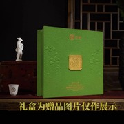 上市中茶福建云行馥有机白牡丹独立小泡礼盒装送礼白茶