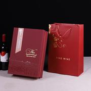 红酒纸盒双支装 红酒礼盒 葡萄酒包装盒单支手提酒盒子酒袋红酒箱