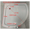 简易扇形淋浴房底座底盆底座卫生间亚克力防水耐磨防滑浴室地板防