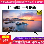 高清32寸46寸液晶电视机55寸60寸大家电平板网络智能wifi电视