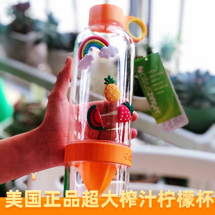 美国Citrus Zinger 柠檬杯榨汁杯活力瓶水杯儿童吸管杯宝宝饮水杯