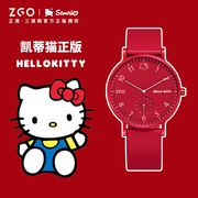 正港zgo凯蒂猫hellokitty联名手表，女学生儿童女孩，女生考试专用表