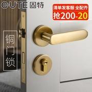 固特门锁黄铜室内卧室房门静音分体锁现代简约家用黄铜木门锁具
