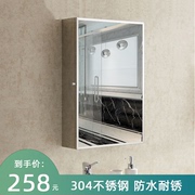 304不锈钢智能浴室镜柜，卫生间挂墙式镜箱，单独洗手间镜子带置物架
