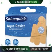 欧洲直邮北欧大药房SALVEQUICK防水创口贴大号割伤止血透气40件