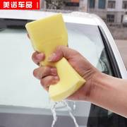 洗车海绵专用高密度棉去污吸水刷车清洗汽车玻璃工具擦车海绵方块