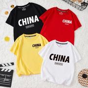 china中国短袖t恤男女，款2024夏季红色，宽松纯棉正肩情侣装衣服