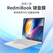 适用于小米笔记本键盘膜红米redmibookpro1514防尘罩锐龙13电脑x15增强版air13保护膜redmig游戏本16寸2022