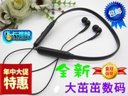 索尼mh650入耳式音乐hifi重低音升级挂颈蓝牙，项圈耳机