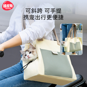 猫包外出便携斜挎透气帆布包手提包可露头包遛猫单肩狗包宠物(包宠物)用品
