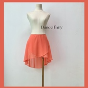 芭蕾裙半透纯色橘粉色一片弹力，系带搭yumikodm显瘦a版半身舞蹈裙